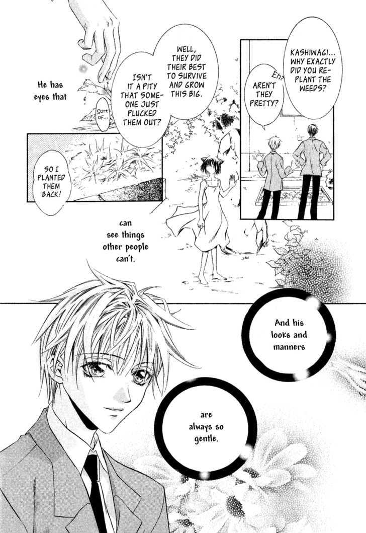 Yoru wo Utau Kodomotachi Chapter 0 page 46 - Chapter 0