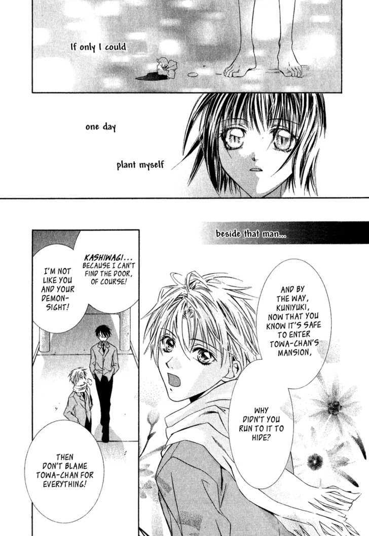 Yoru wo Utau Kodomotachi Chapter 0 page 47 - Chapter 0