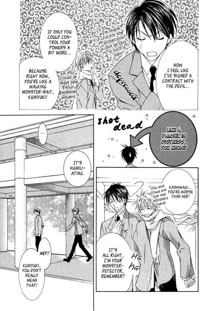 Yoru wo Utau Kodomotachi Chapter 0 page 49 - Chapter 0