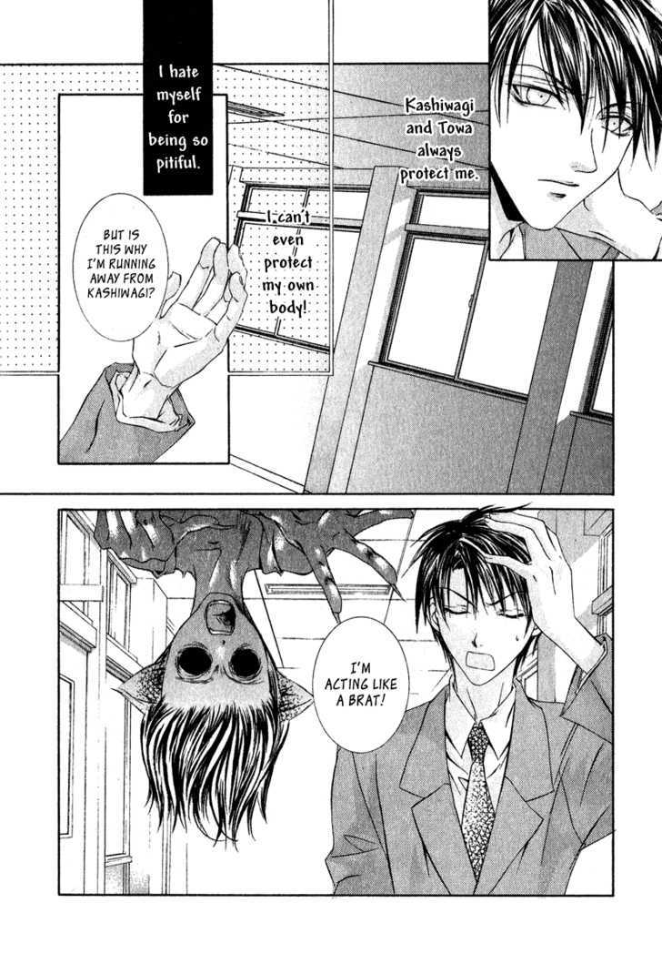 Yoru wo Utau Kodomotachi Chapter 0 page 54 - Chapter 0
