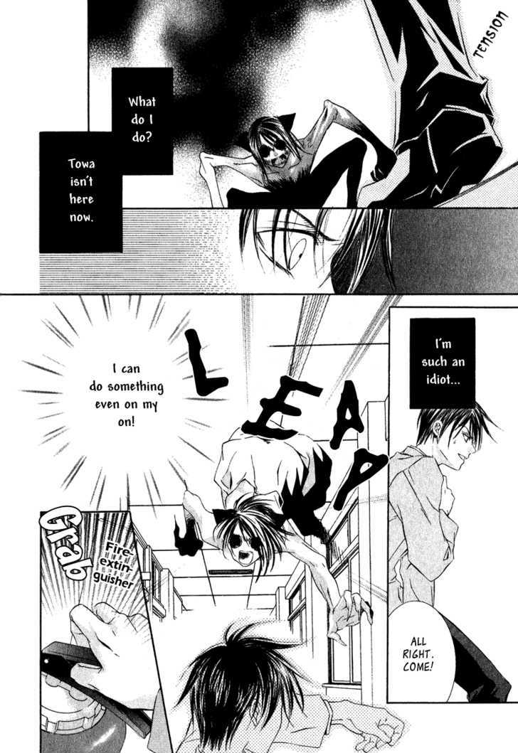 Yoru wo Utau Kodomotachi Chapter 0 page 56 - Chapter 0