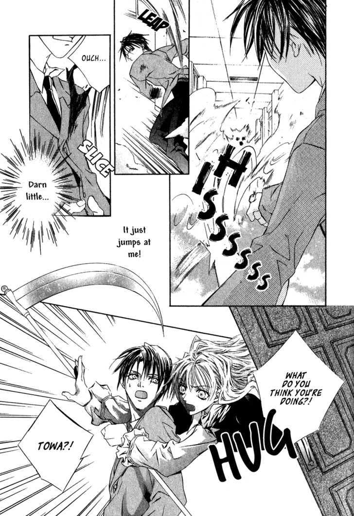 Yoru wo Utau Kodomotachi Chapter 0 page 57 - Chapter 0