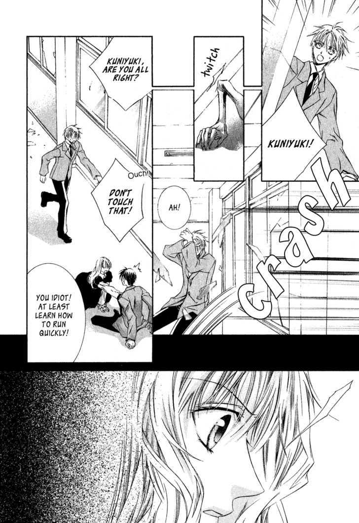 Yoru wo Utau Kodomotachi Chapter 0 page 58 - Chapter 0