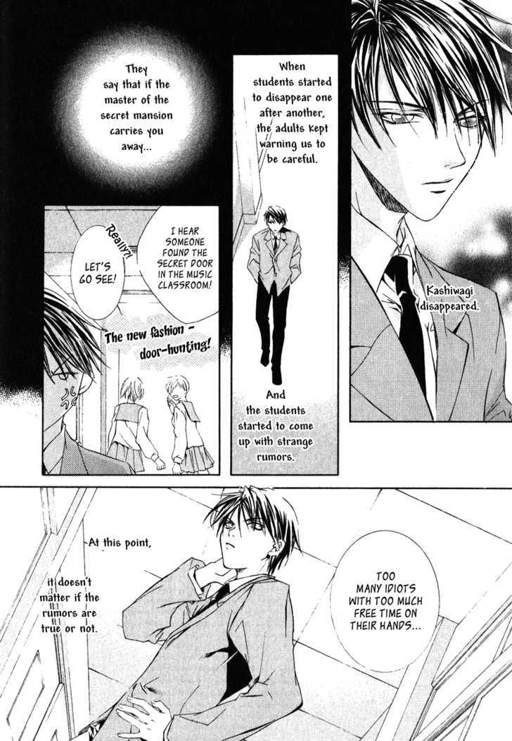 Yoru wo Utau Kodomotachi Chapter 0 page 6 - Chapter 0