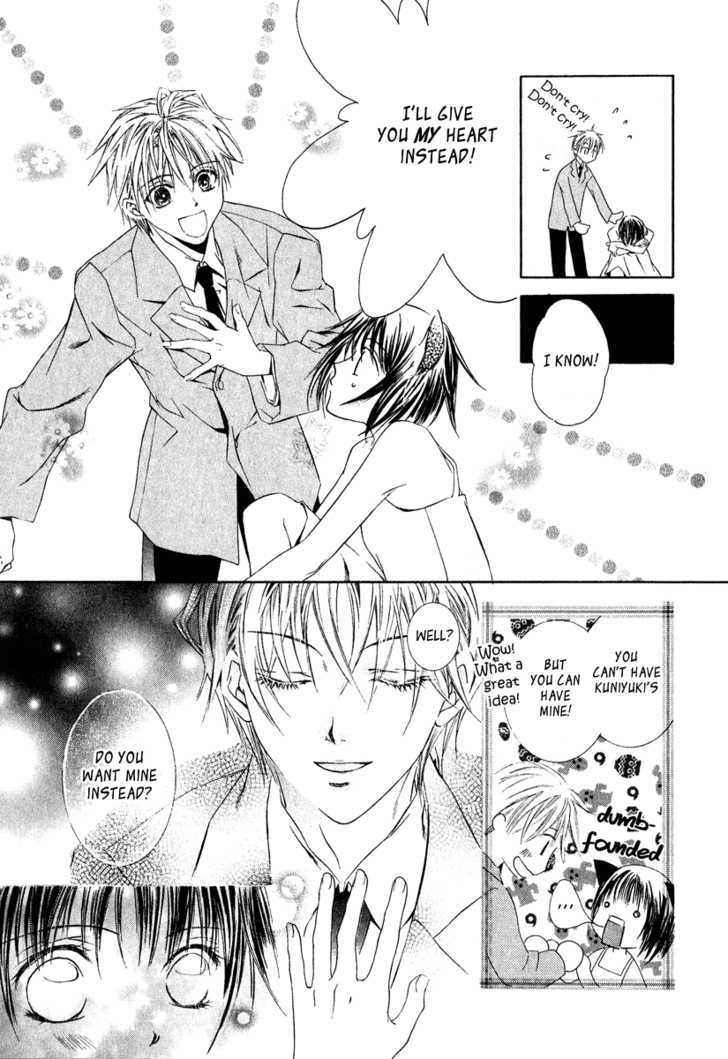Yoru wo Utau Kodomotachi Chapter 0 page 69 - Chapter 0