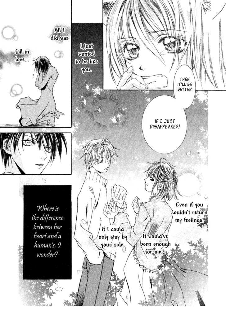 Yoru wo Utau Kodomotachi Chapter 0 page 75 - Chapter 0