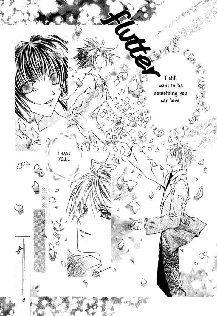 Yoru wo Utau Kodomotachi Chapter 0 page 79 - Chapter 0