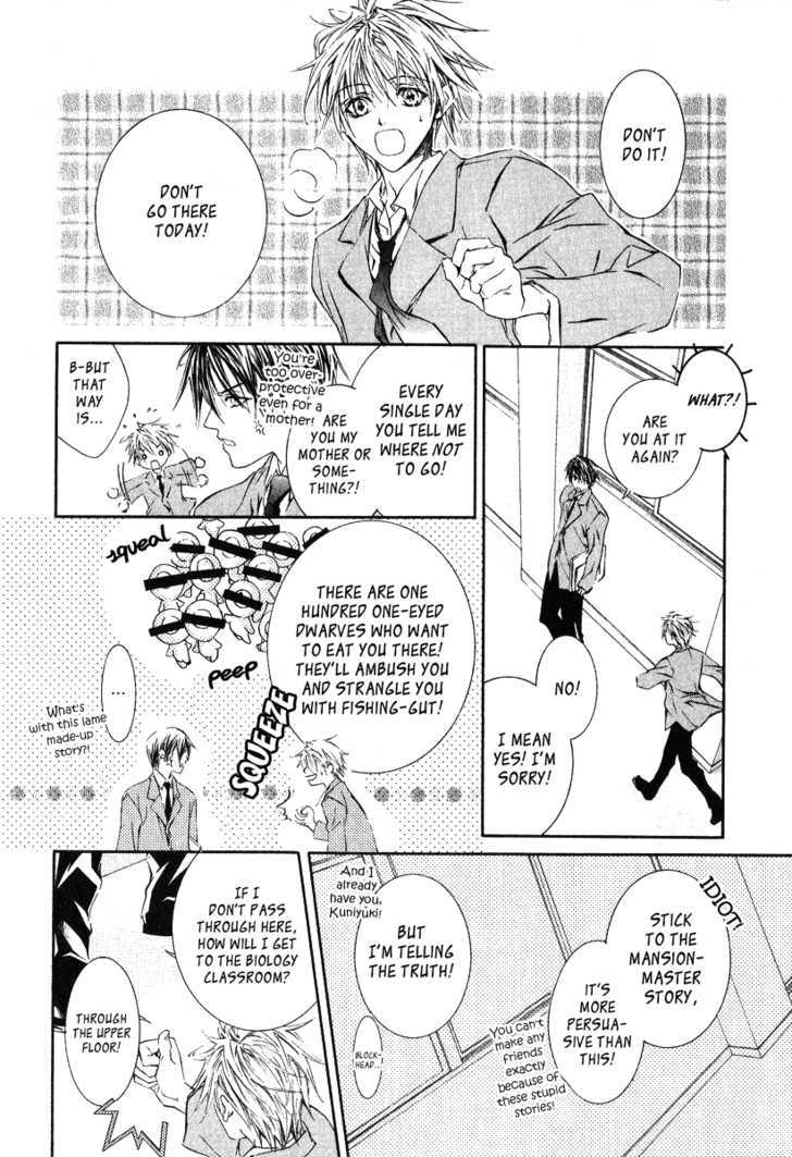 Yoru wo Utau Kodomotachi Chapter 0 page 8 - Chapter 0
