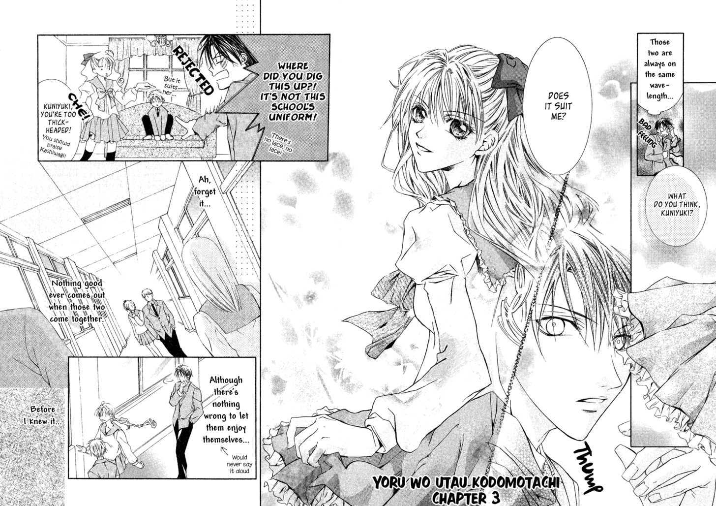 Yoru wo Utau Kodomotachi Chapter 0 page 84 - Chapter 0