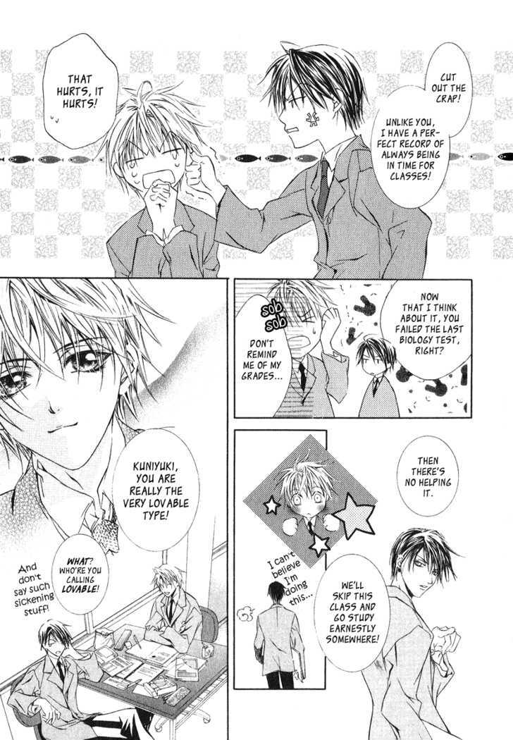 Yoru wo Utau Kodomotachi Chapter 0 page 9 - Chapter 0