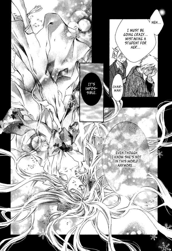 Yoru wo Utau Kodomotachi Chapter 0 page 91 - Chapter 0