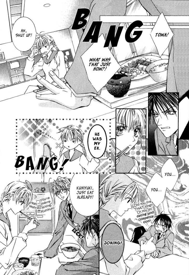 Yoru wo Utau Kodomotachi Chapter 0 page 92 - Chapter 0