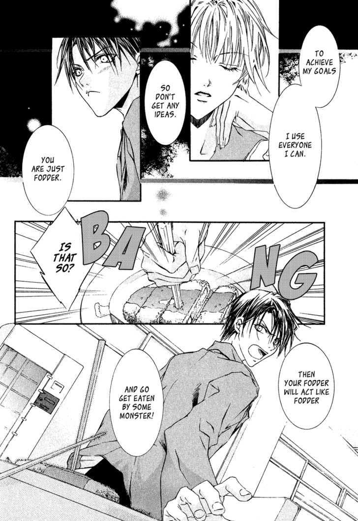 Yoru wo Utau Kodomotachi Chapter 0 page 95 - Chapter 0