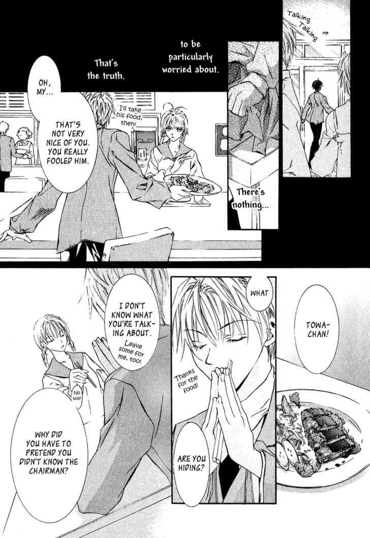 Yoru wo Utau Kodomotachi Chapter 0 page 96 - Chapter 0