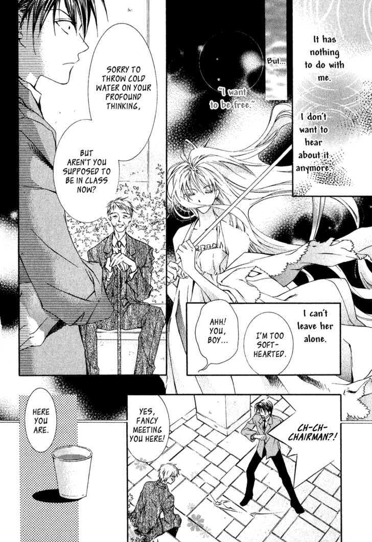 Yoru wo Utau Kodomotachi Chapter 0 page 99 - Chapter 0