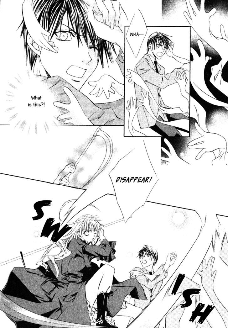 Yoru wo Utau Kodomotachi Chapter 1 page 16 - Chapter 1