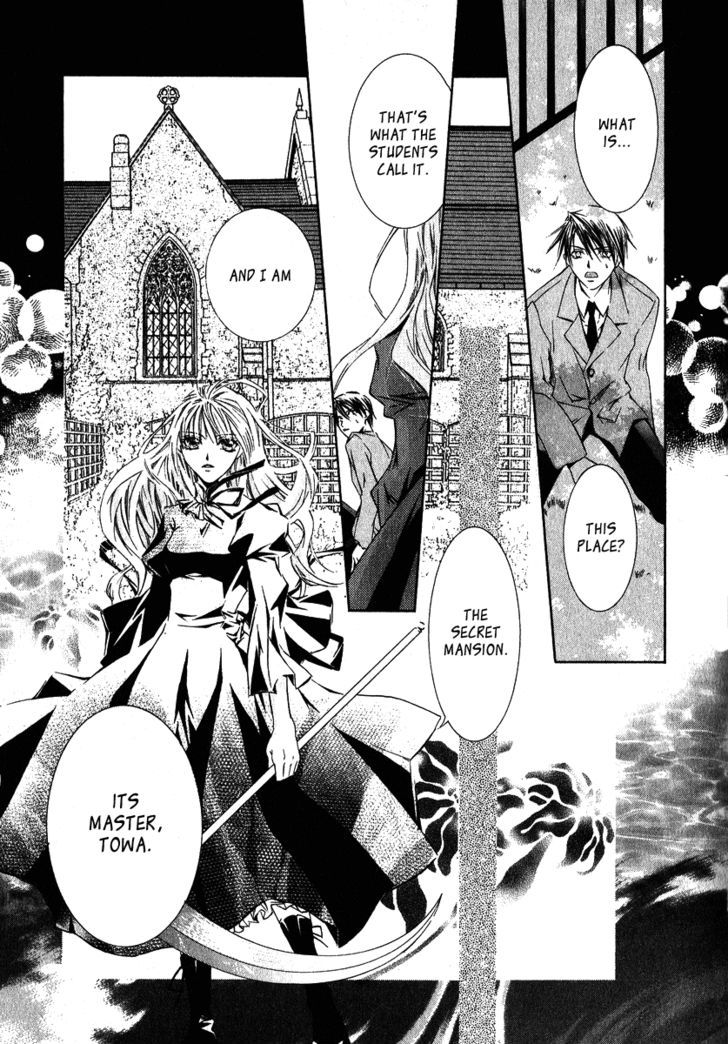 Yoru wo Utau Kodomotachi Chapter 1 page 19 - Chapter 1