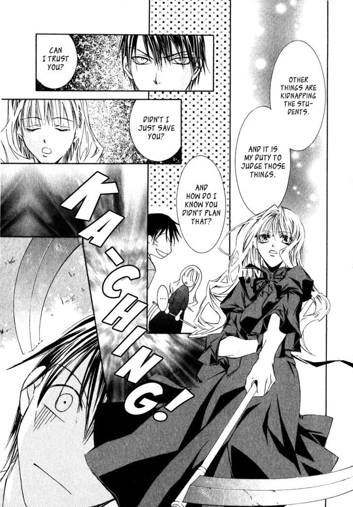 Yoru wo Utau Kodomotachi Chapter 1 page 21 - Chapter 1