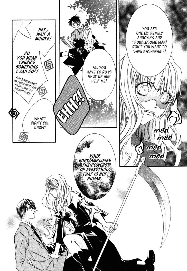 Yoru wo Utau Kodomotachi Chapter 1 page 22 - Chapter 1