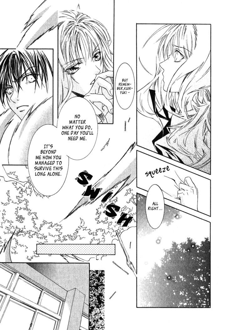 Yoru wo Utau Kodomotachi Chapter 1 page 25 - Chapter 1
