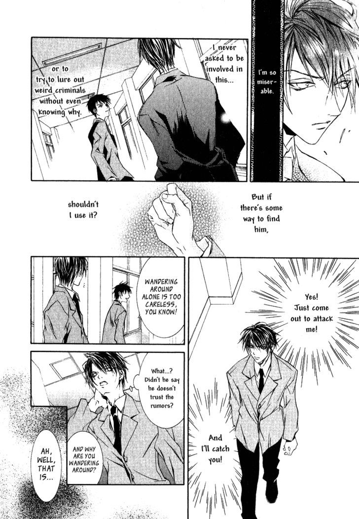 Yoru wo Utau Kodomotachi Chapter 1 page 28 - Chapter 1