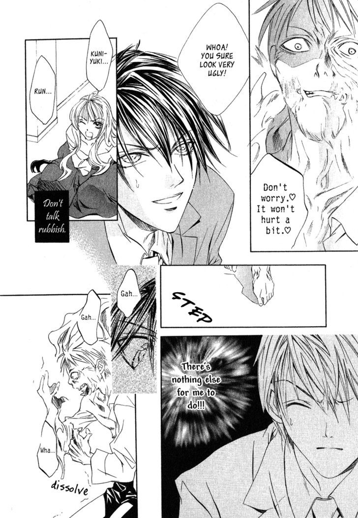 Yoru wo Utau Kodomotachi Chapter 1 page 38 - Chapter 1