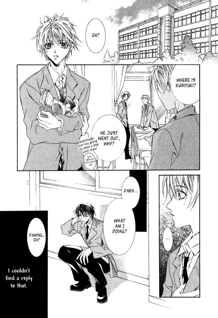 Yoru wo Utau Kodomotachi Chapter 2 page 13 - Chapter 2