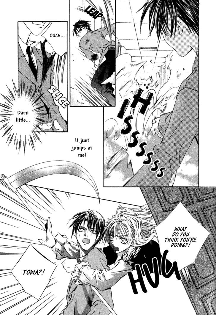 Yoru wo Utau Kodomotachi Chapter 2 page 17 - Chapter 2