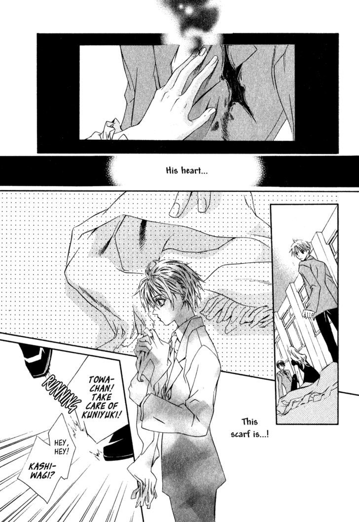 Yoru wo Utau Kodomotachi Chapter 2 page 19 - Chapter 2