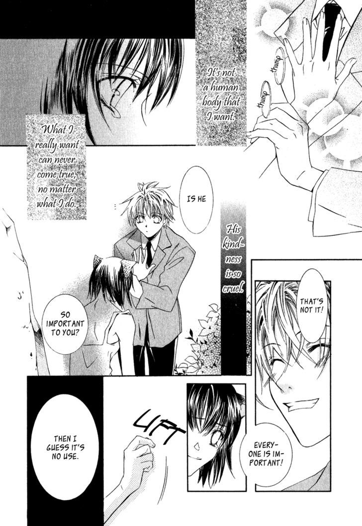 Yoru wo Utau Kodomotachi Chapter 2 page 30 - Chapter 2