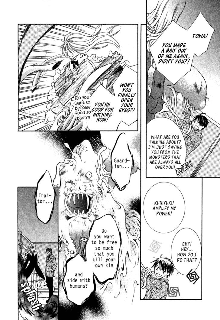 Yoru wo Utau Kodomotachi Chapter 2 page 4 - Chapter 2