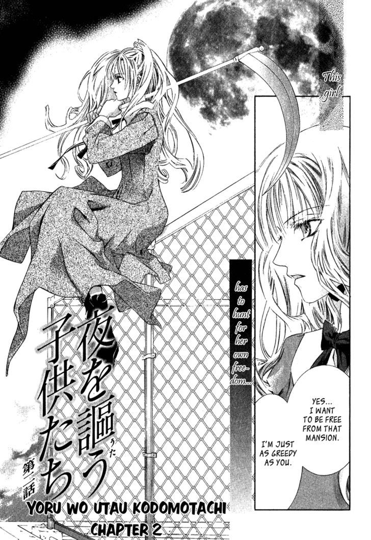 Yoru wo Utau Kodomotachi Chapter 2 page 5 - Chapter 2