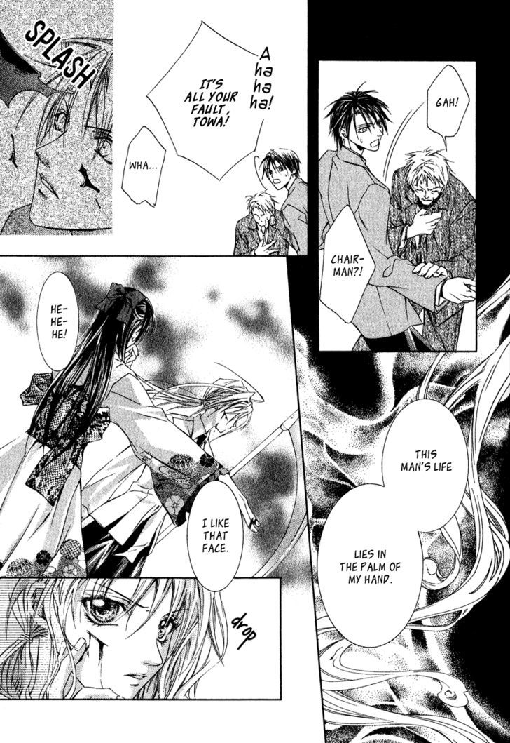 Yoru wo Utau Kodomotachi Chapter 3 page 26 - Chapter 3