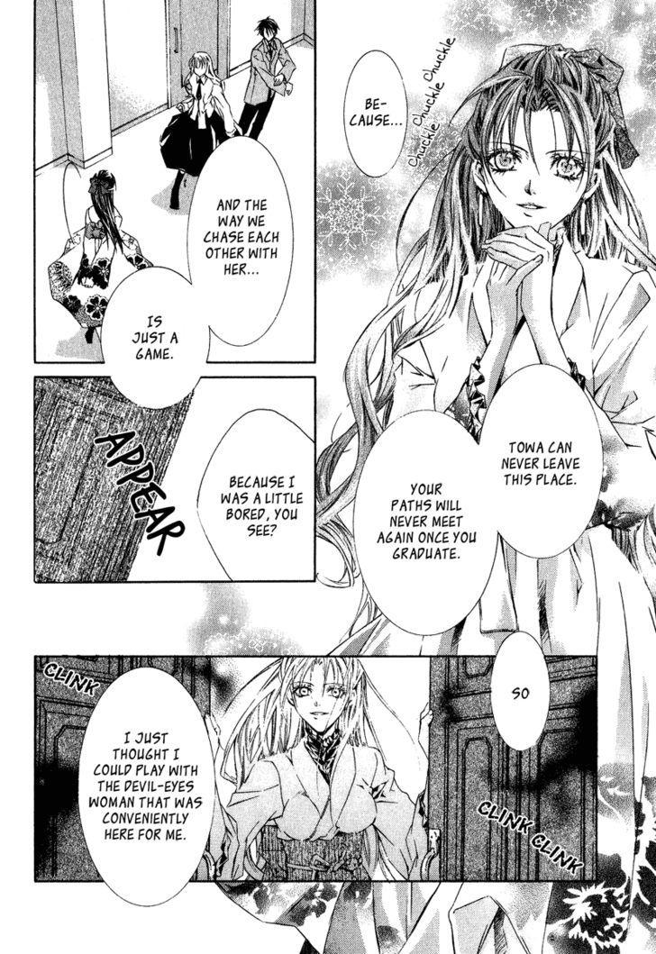 Yoru wo Utau Kodomotachi Chapter 3 page 51 - Chapter 3