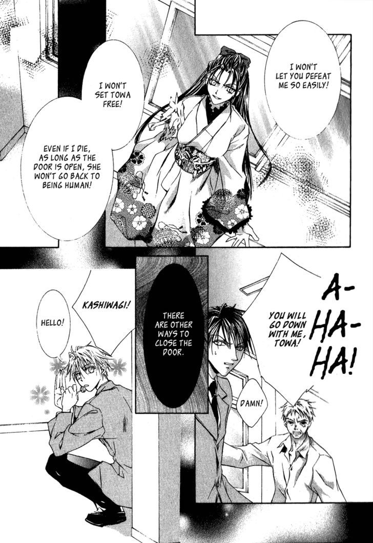 Yoru wo Utau Kodomotachi Chapter 3 page 64 - Chapter 3