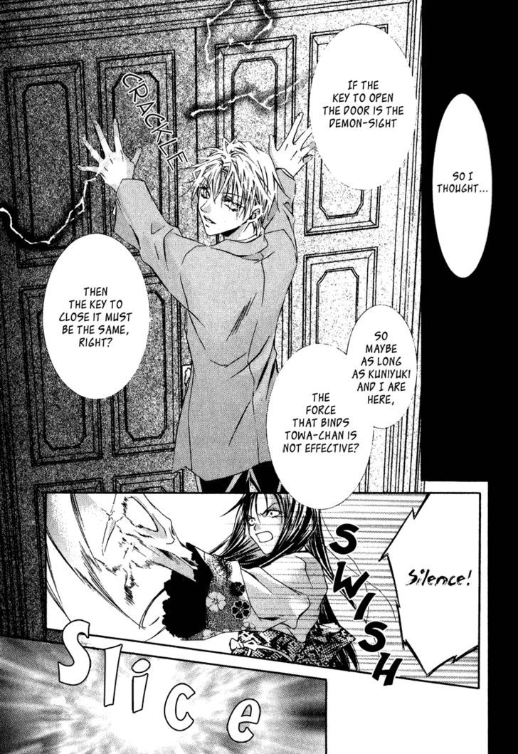 Yoru wo Utau Kodomotachi Chapter 3 page 66 - Chapter 3