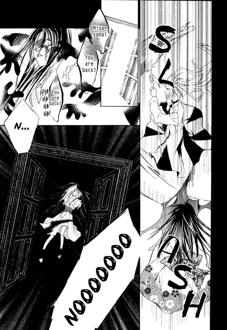 Yoru wo Utau Kodomotachi Chapter 3 page 71 - Chapter 3
