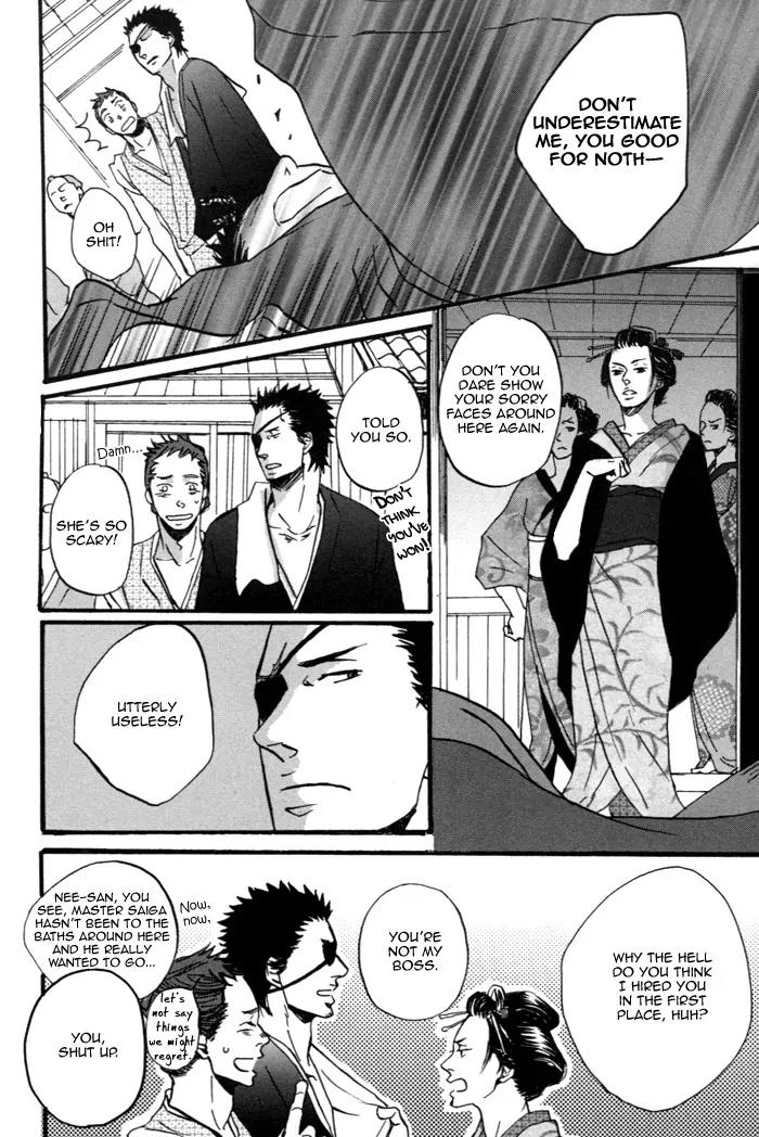 Yorube Naki Mono Chapter 1 page 10 - Chapter 1