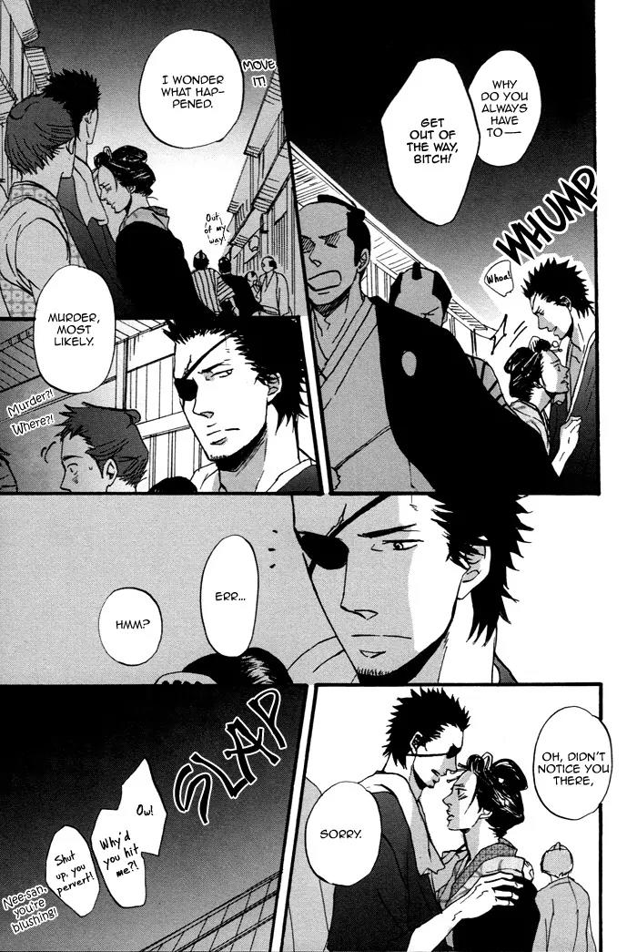 Yorube Naki Mono Chapter 1 page 11 - Chapter 1