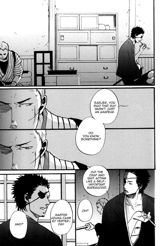 Yorube Naki Mono Chapter 1 page 13 - Chapter 1