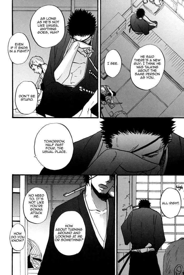 Yorube Naki Mono Chapter 1 page 14 - Chapter 1