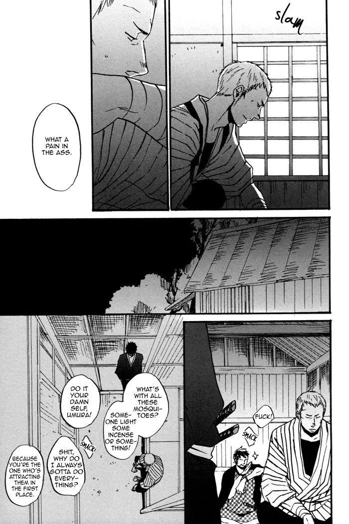 Yorube Naki Mono Chapter 1 page 15 - Chapter 1