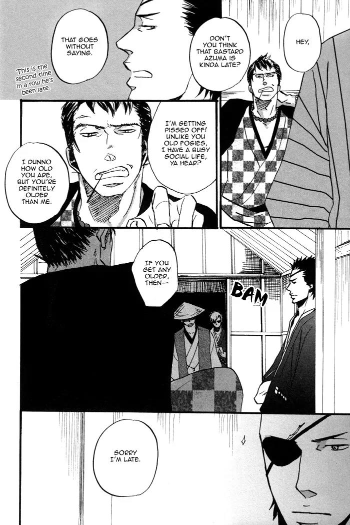 Yorube Naki Mono Chapter 1 page 16 - Chapter 1