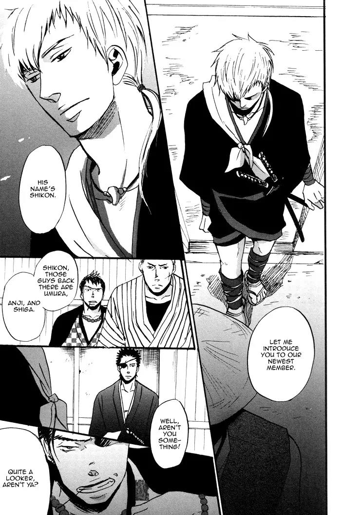 Yorube Naki Mono Chapter 1 page 17 - Chapter 1