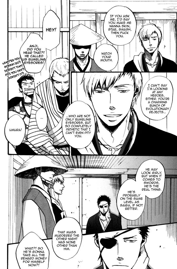 Yorube Naki Mono Chapter 1 page 18 - Chapter 1