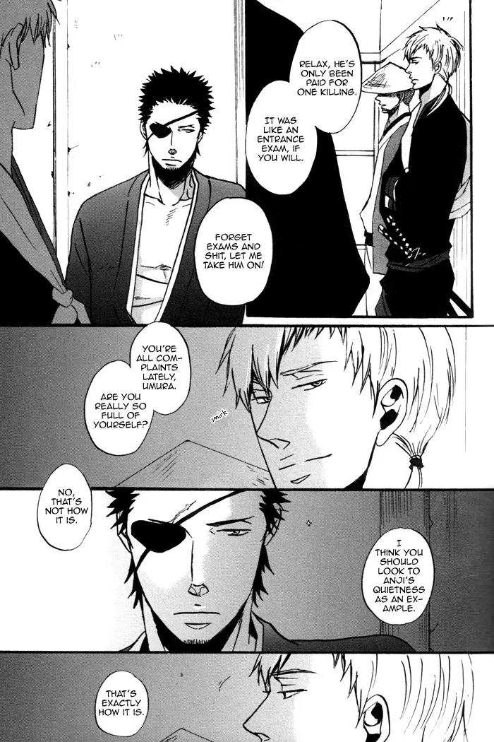 Yorube Naki Mono Chapter 1 page 19 - Chapter 1