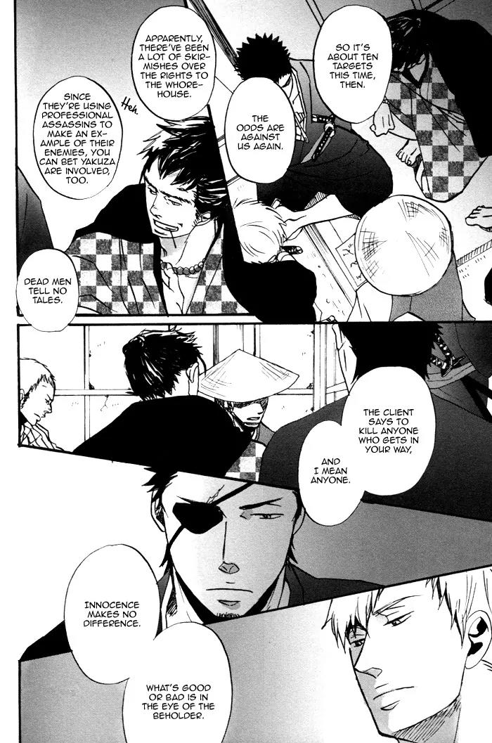 Yorube Naki Mono Chapter 1 page 20 - Chapter 1