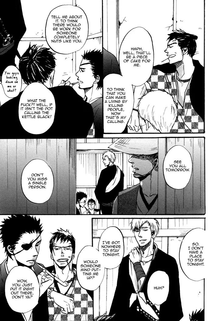 Yorube Naki Mono Chapter 1 page 21 - Chapter 1