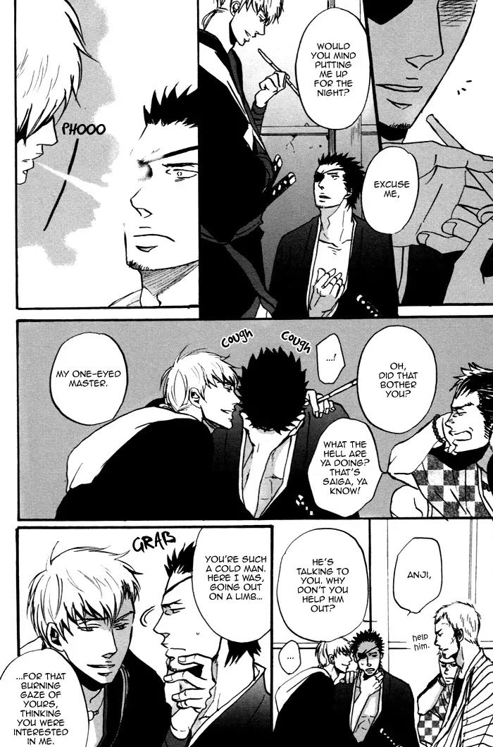 Yorube Naki Mono Chapter 1 page 22 - Chapter 1