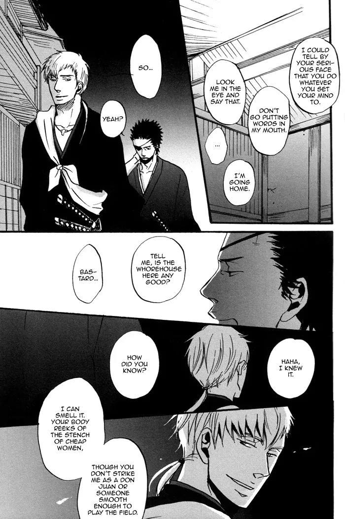 Yorube Naki Mono Chapter 1 page 23 - Chapter 1